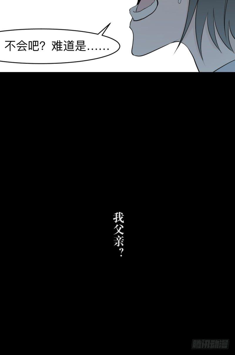 灵魂深处29