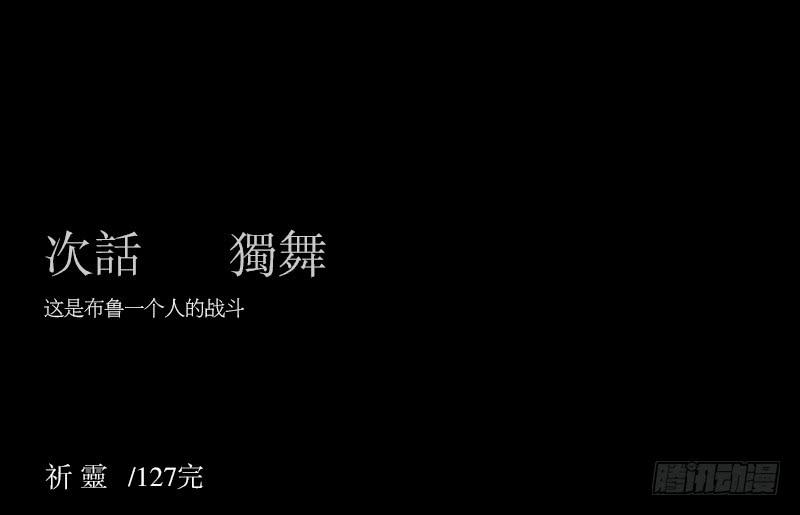 灵魂深处30