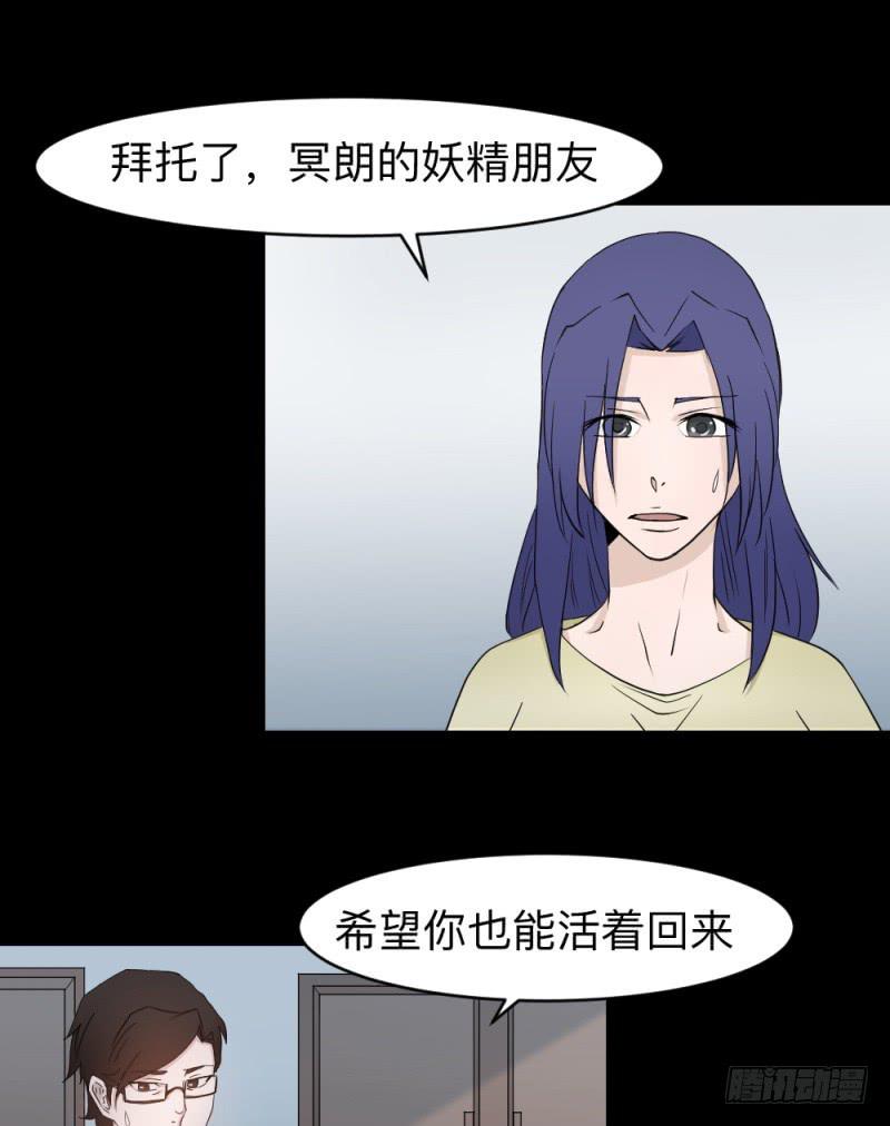 灵魂深处4