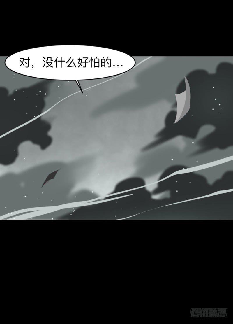 各自的意志11