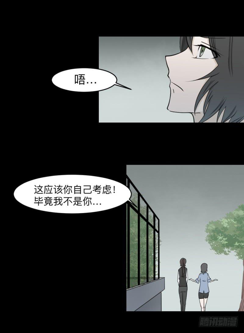各自的意志14
