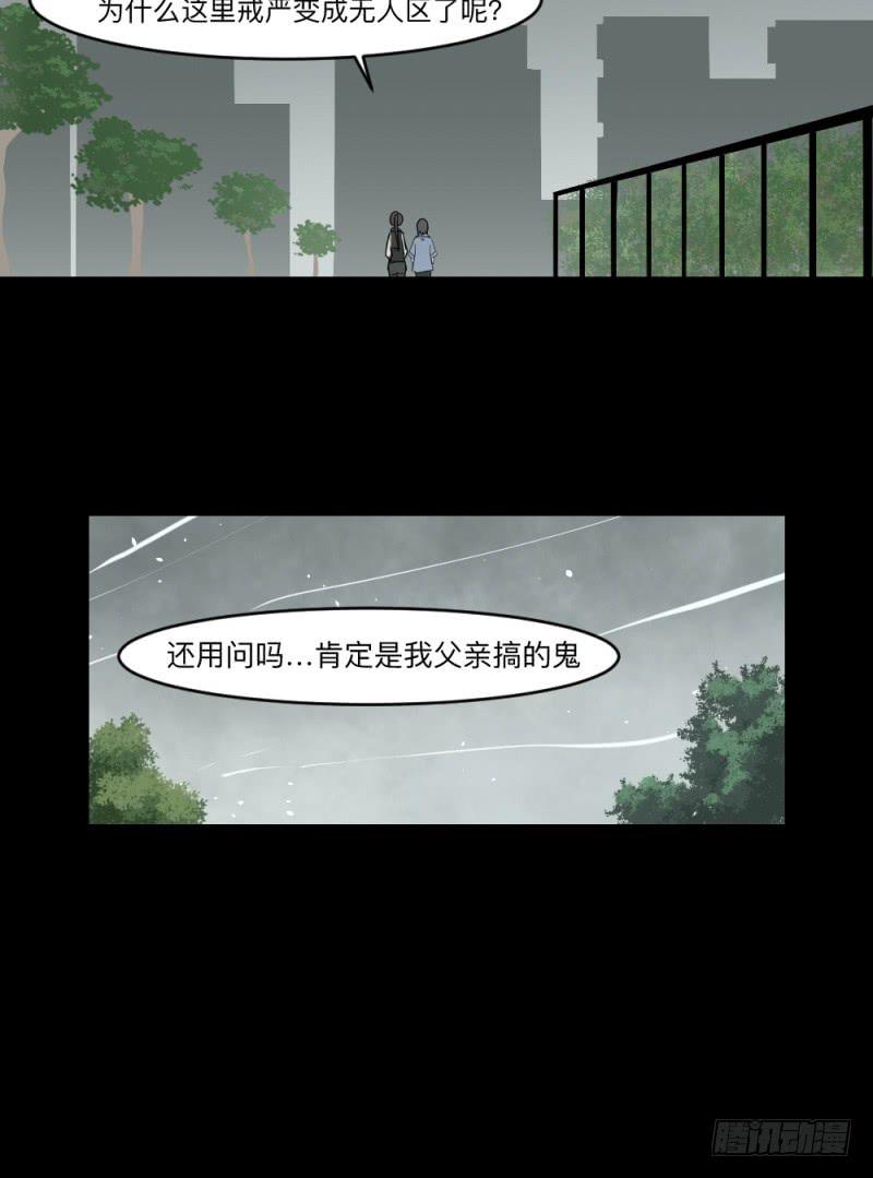各自的意志16