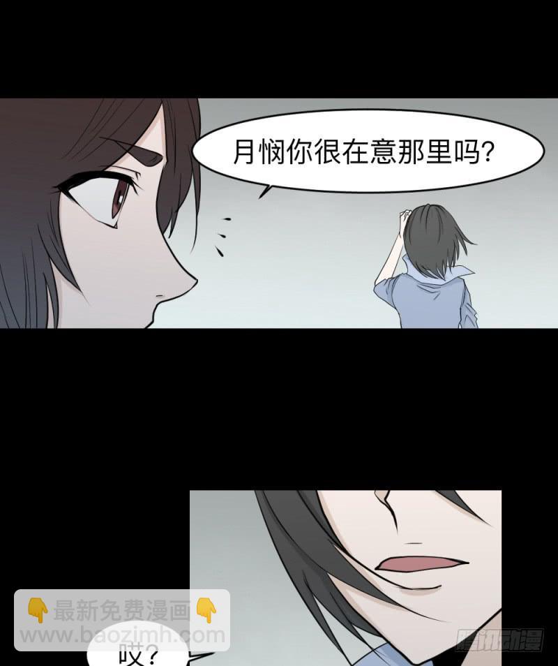 各自的意志20