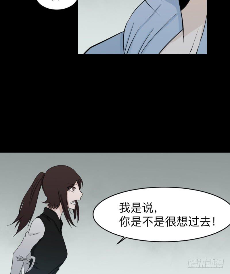 各自的意志21