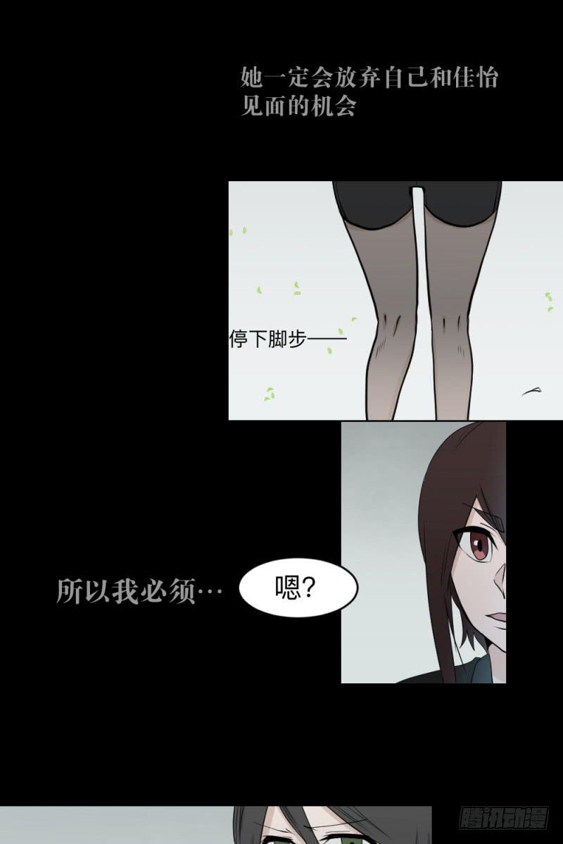 各自的意志24