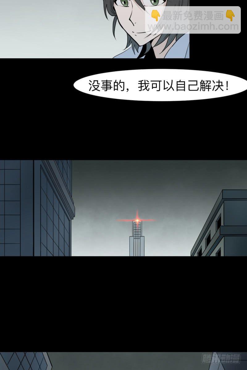 各自的意志25