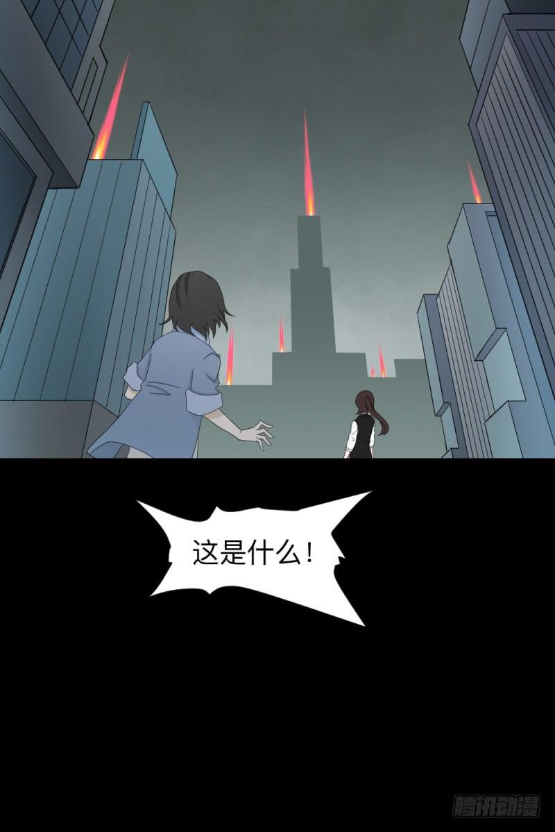 各自的意志26