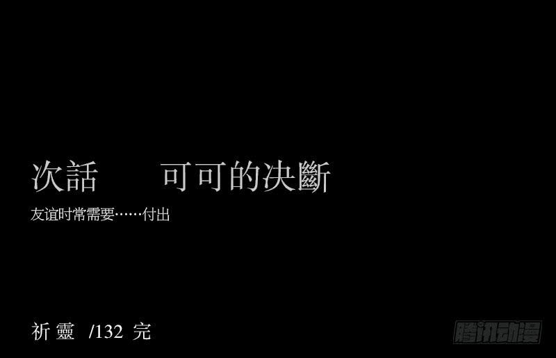 各自的意志27