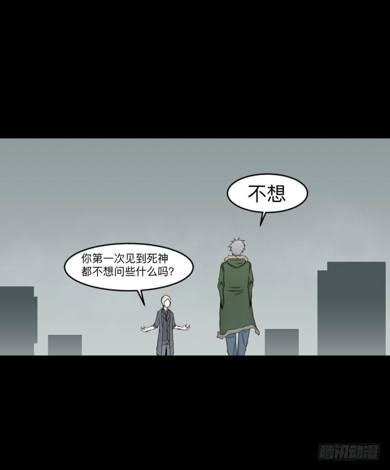 各自的意志6