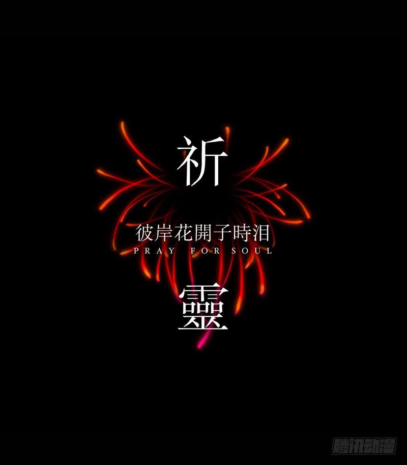 -13 希望之息1