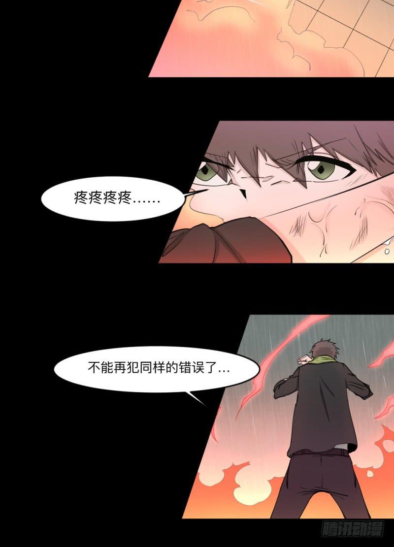 -13 希望之息16