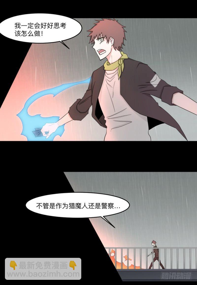 -13 希望之息17