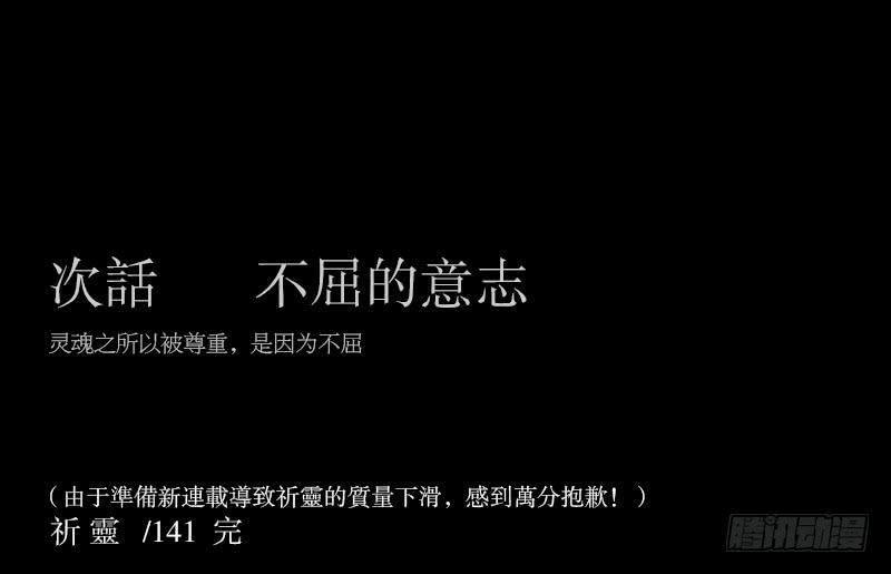 -13 希望之息24