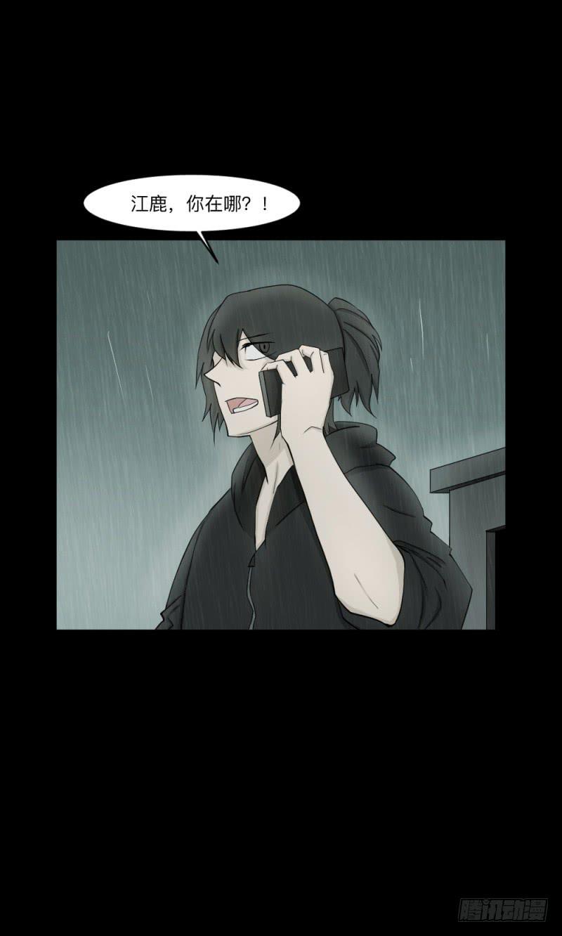 -10 传达的心意11
