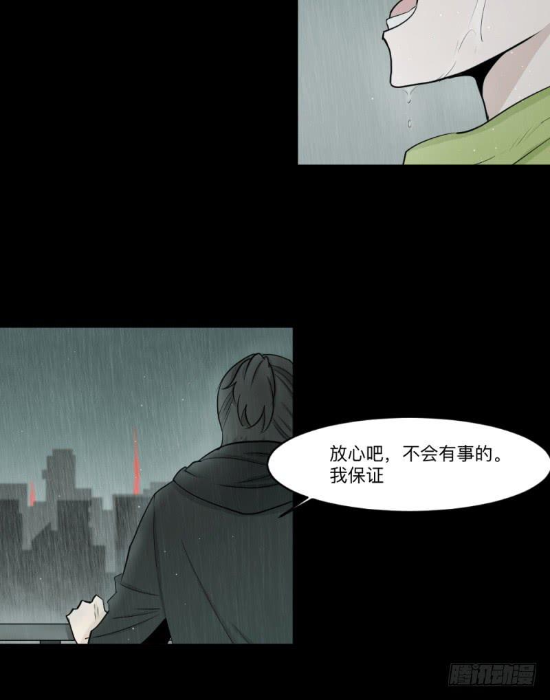 -10 传达的心意14