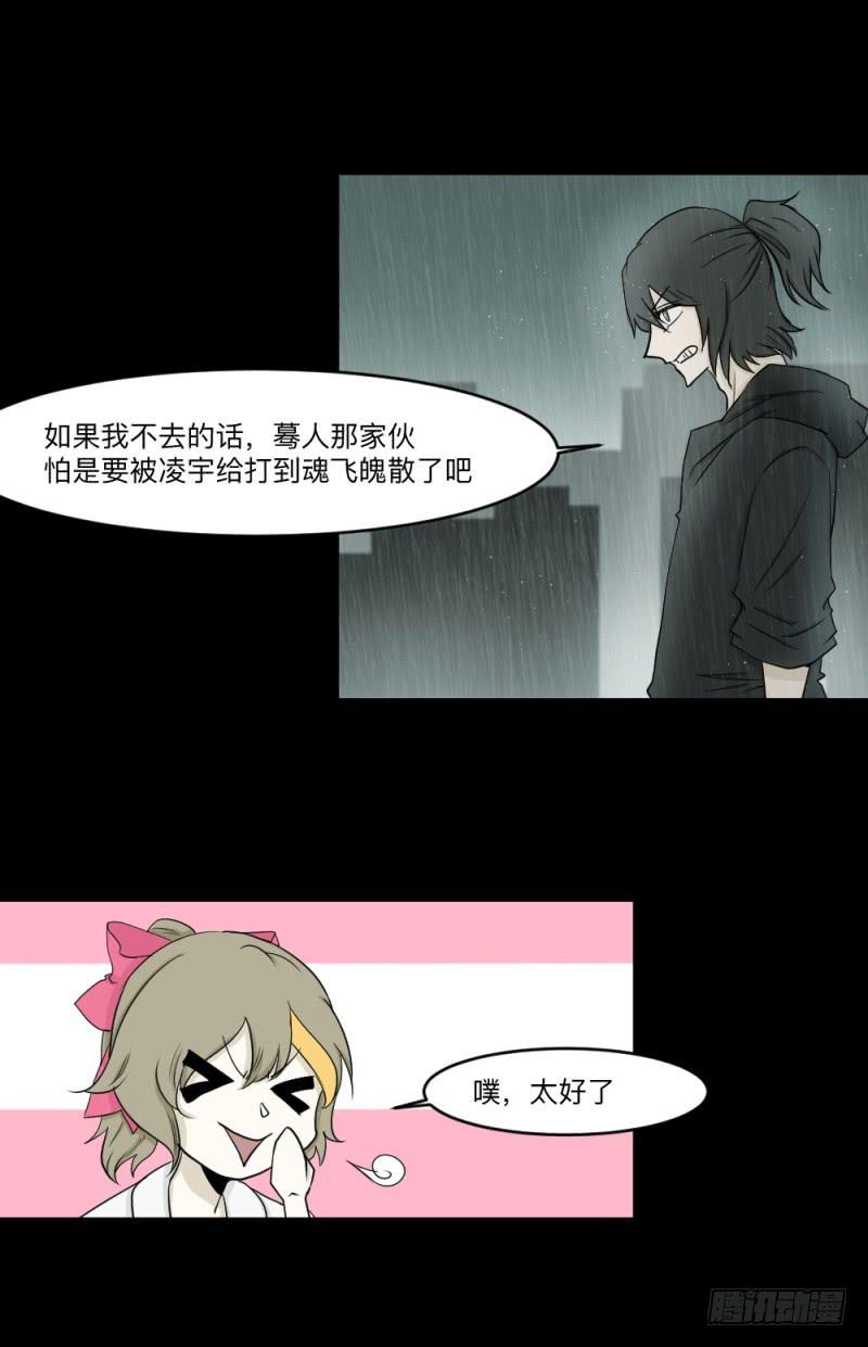 -10 传达的心意19
