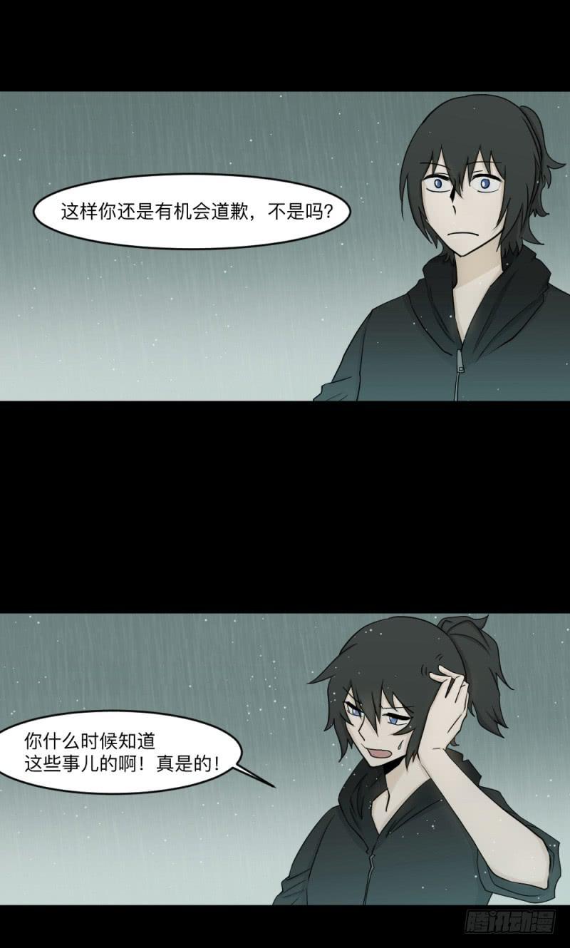 -10 传达的心意23
