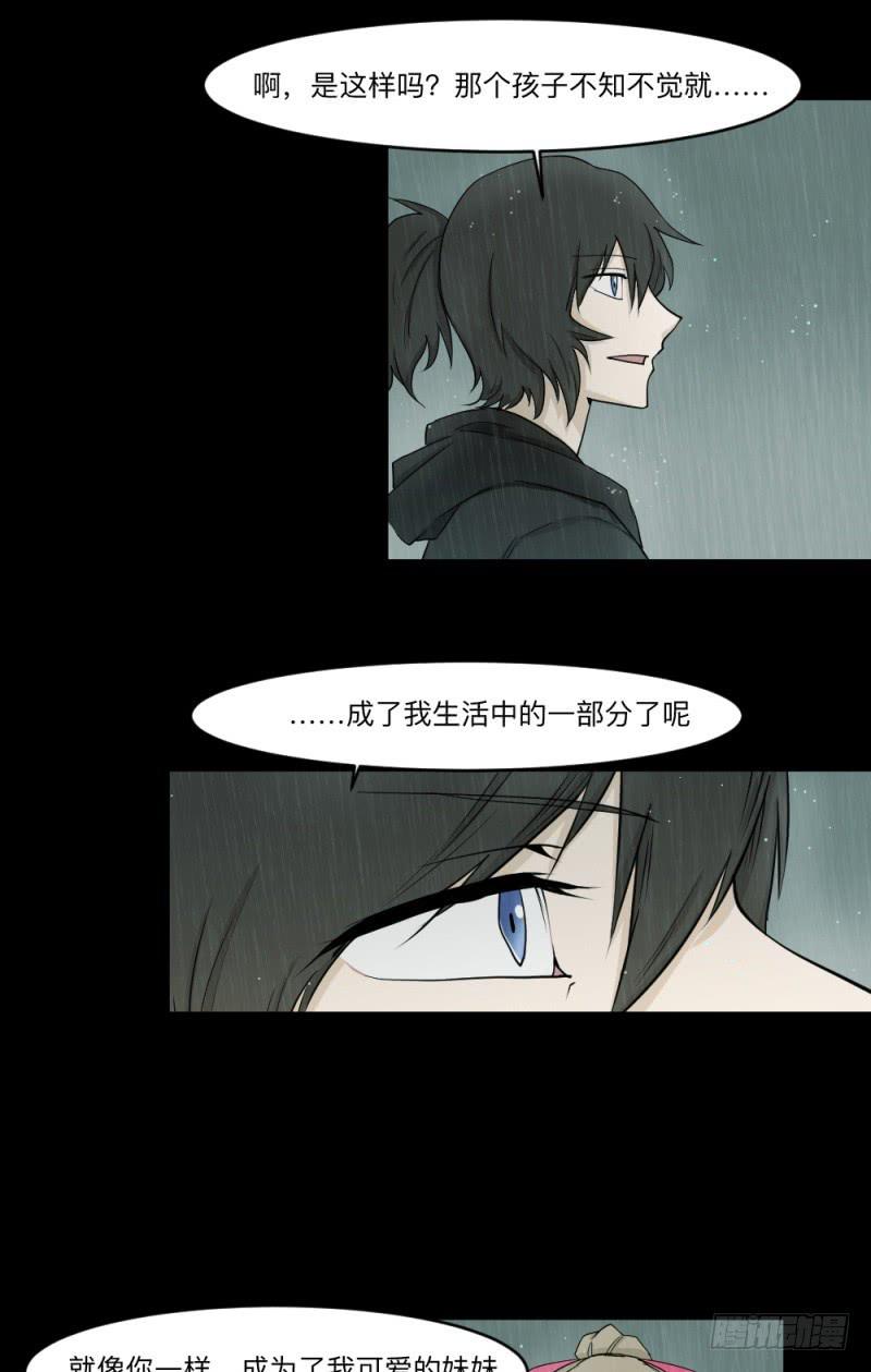 -10 传达的心意25
