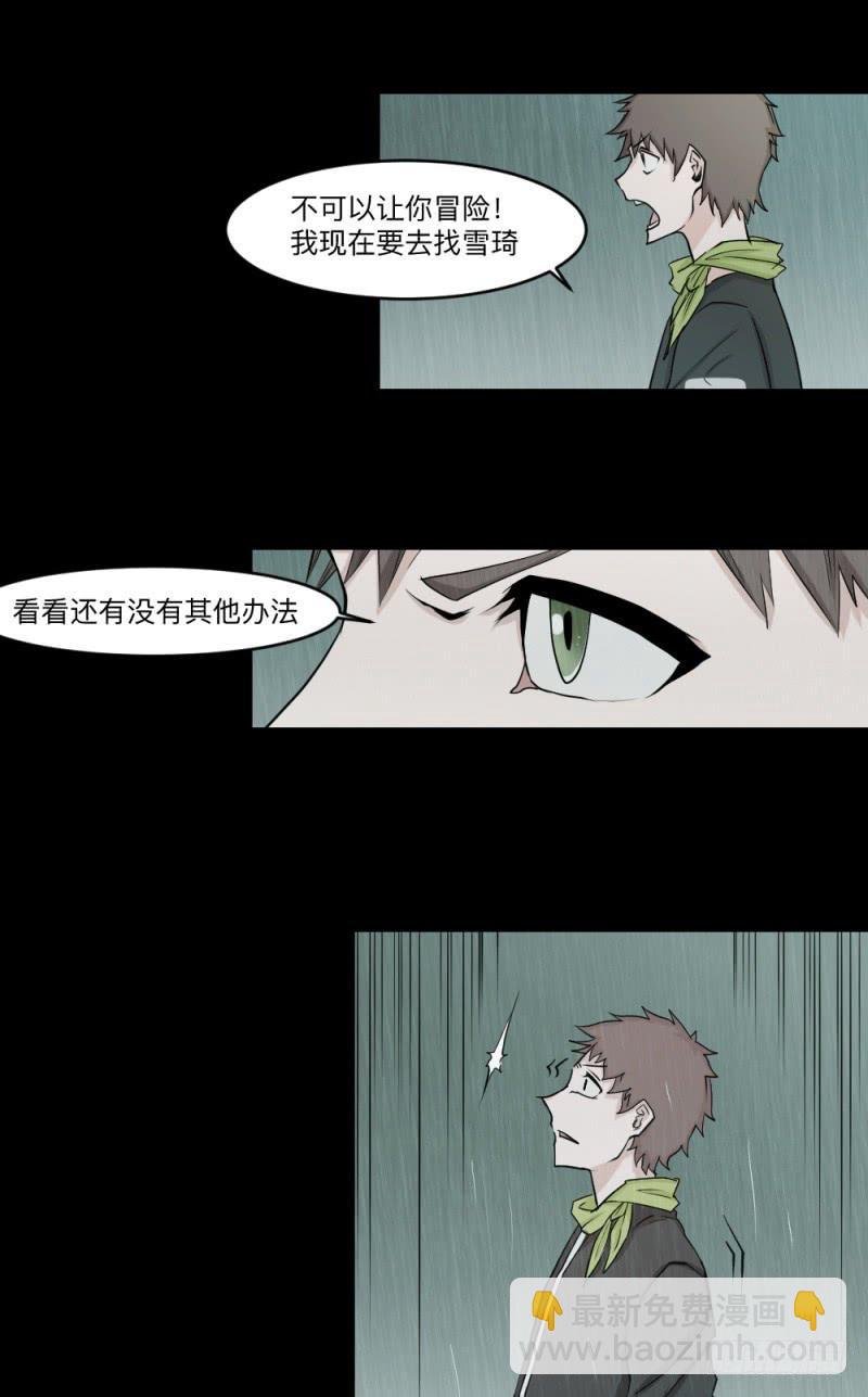 -10 传达的心意5