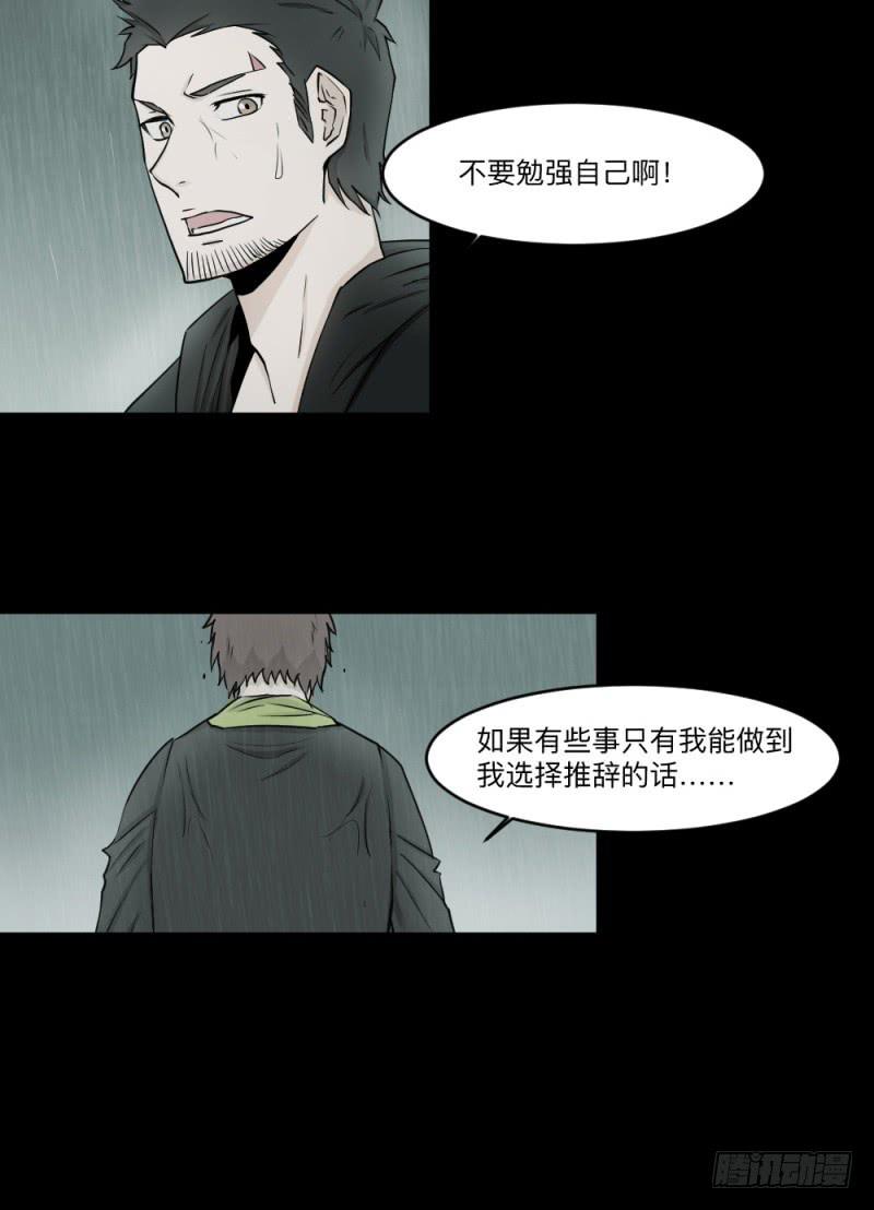 -10 传达的心意8