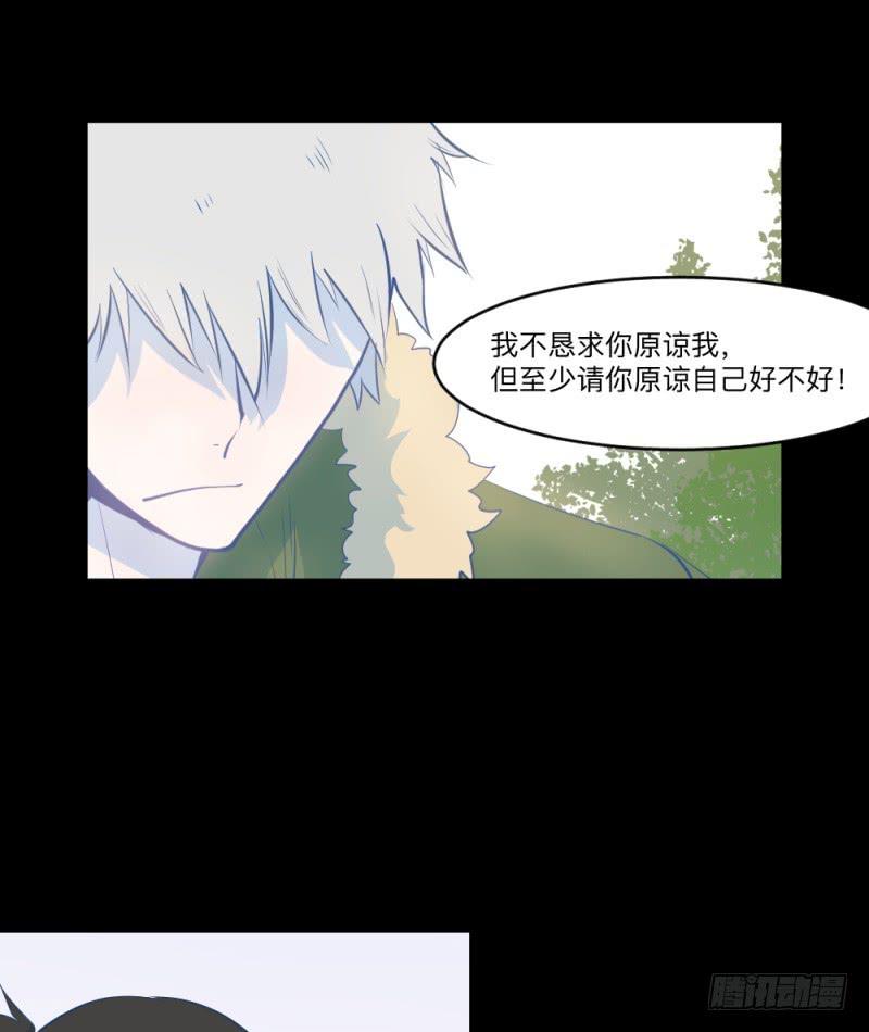 -2冥郎与蓦人16
