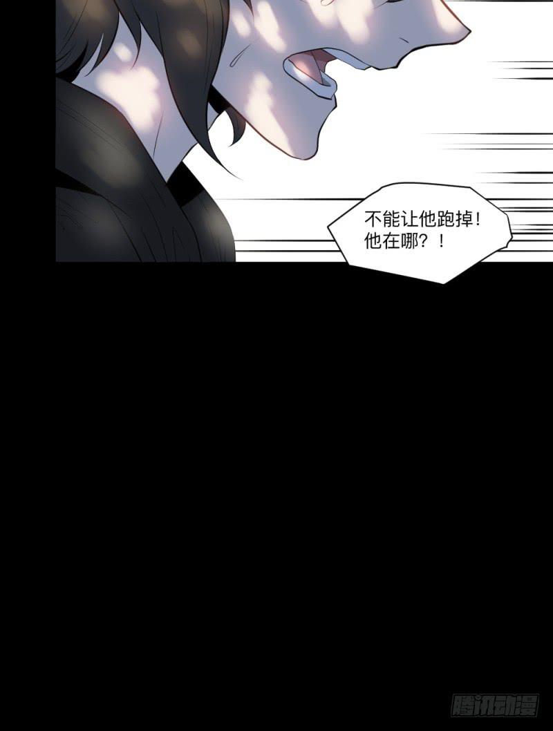 -2冥郎与蓦人2
