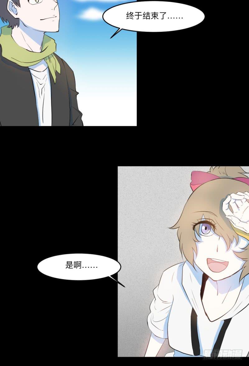 -2冥郎与蓦人28