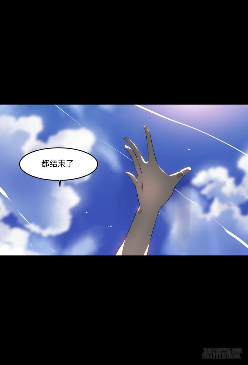 -2冥郎与蓦人29