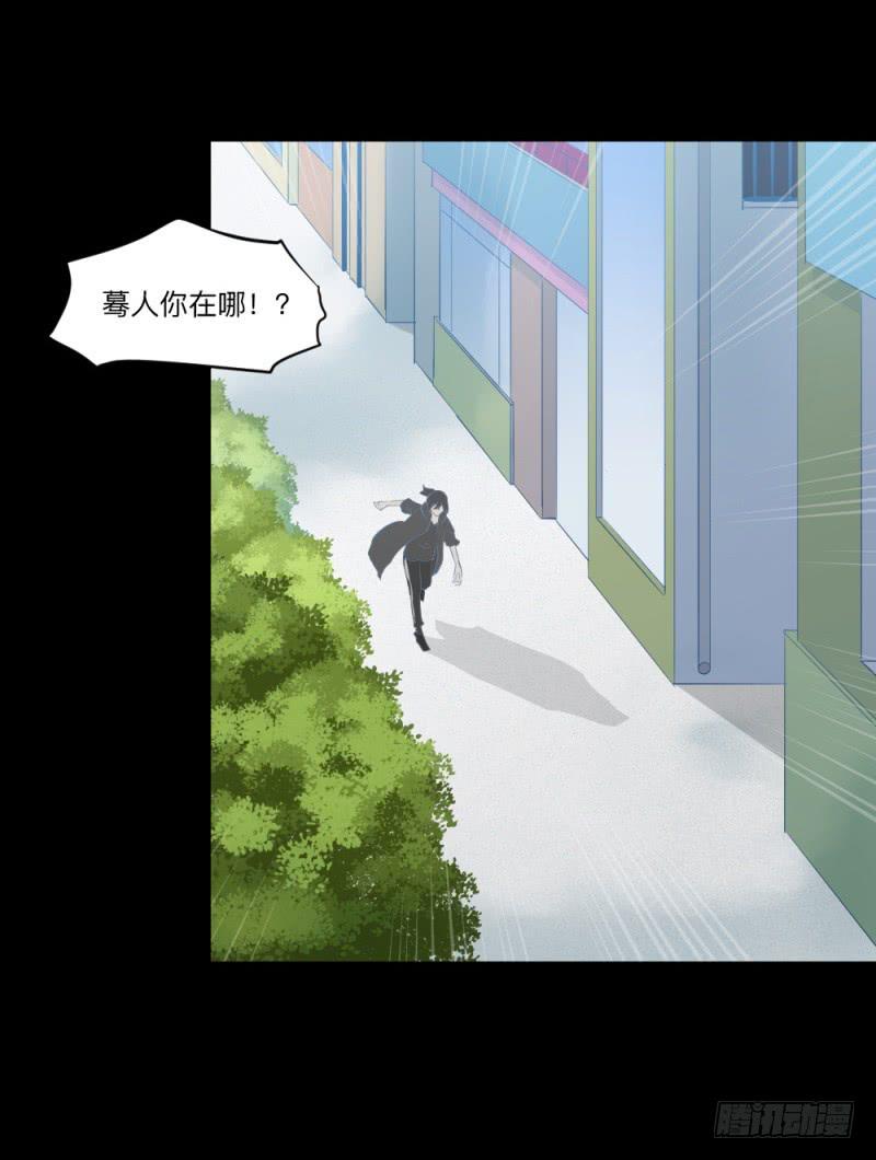 -2冥郎与蓦人3