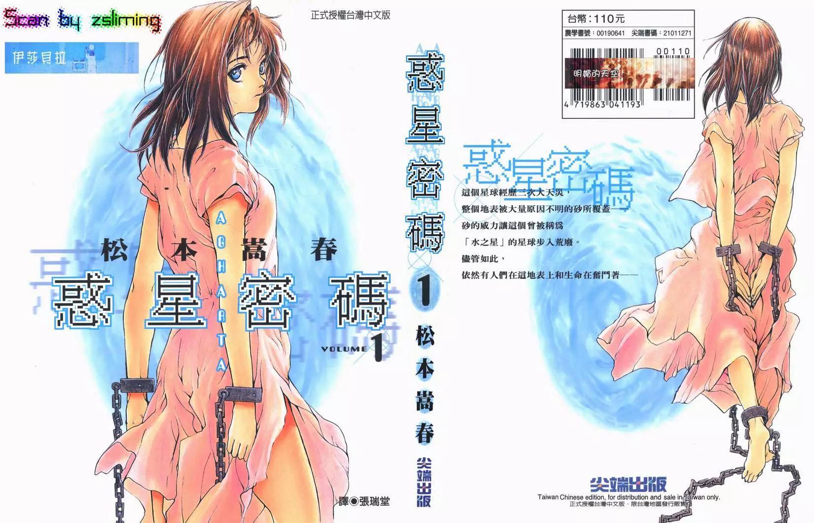 第01卷0