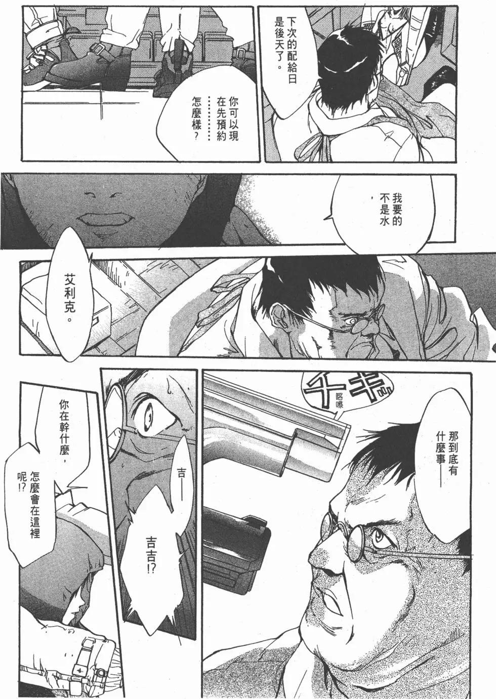 第01卷10