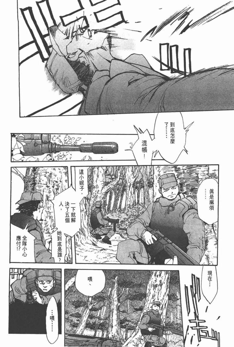 第01卷106