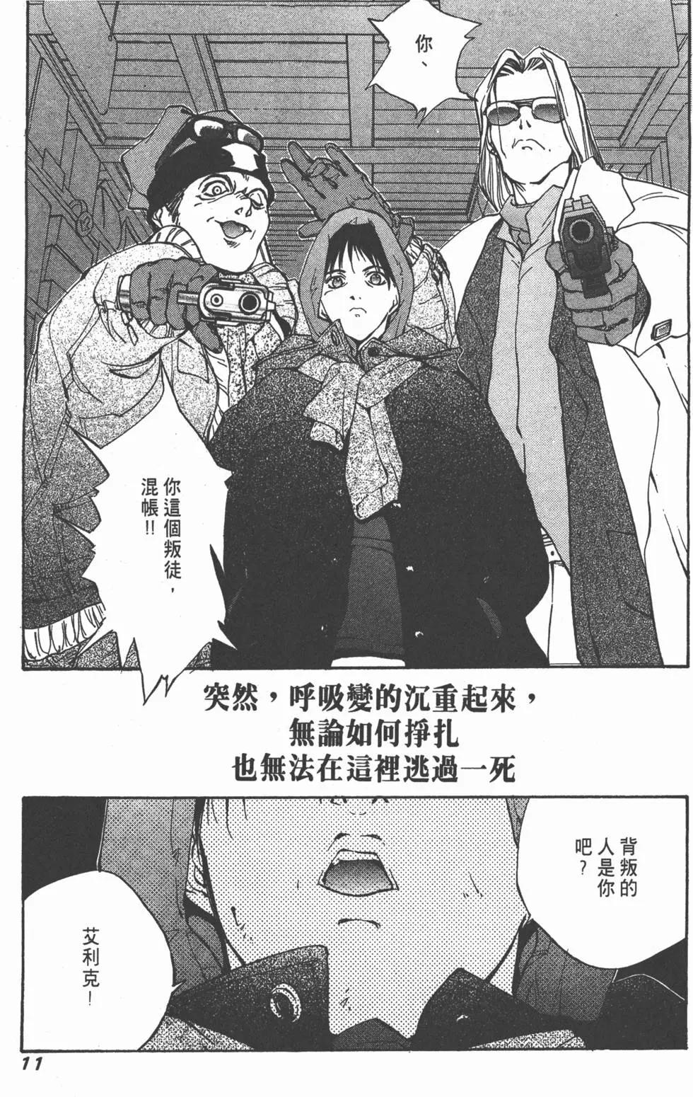 第01卷11