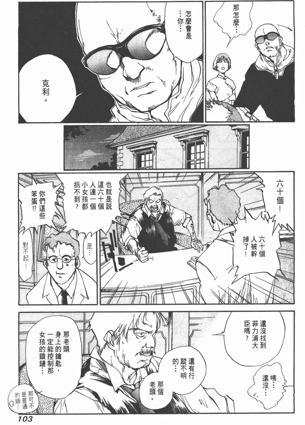 第01卷111