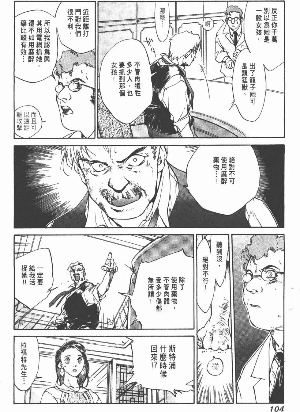 第01卷112