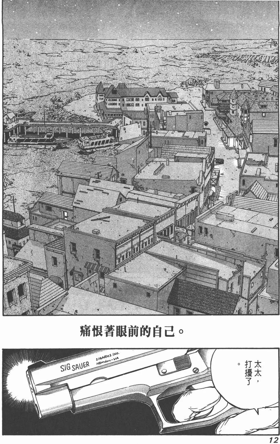 第01卷12