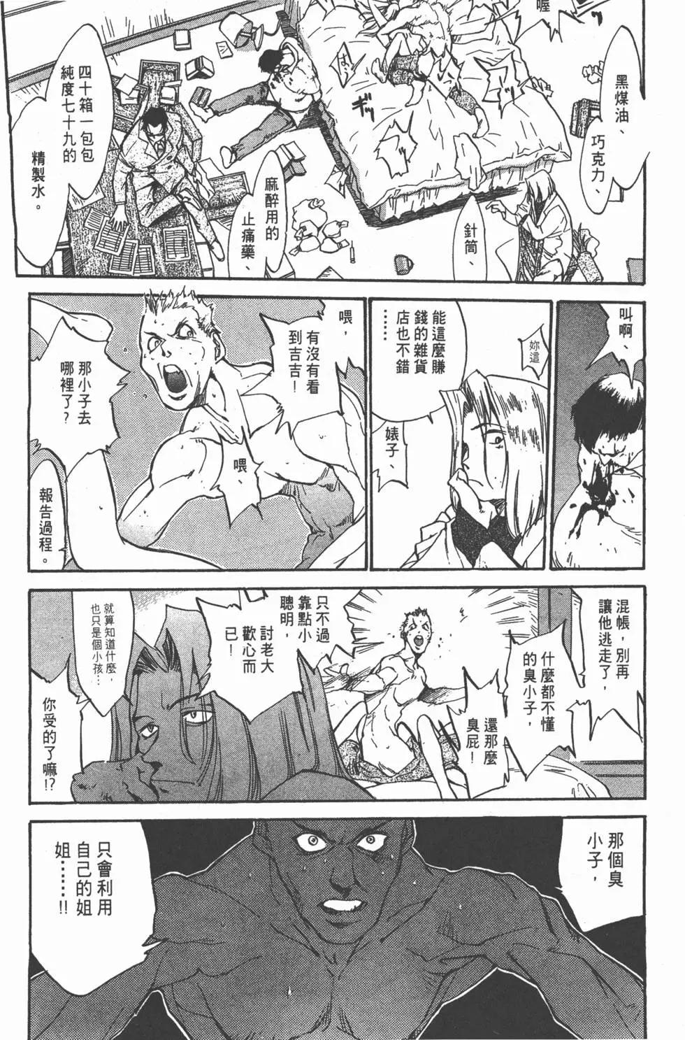 第01卷15