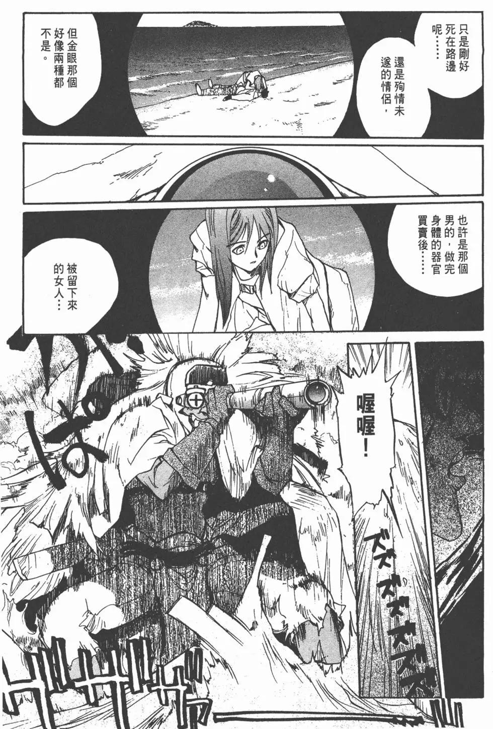 第01卷159