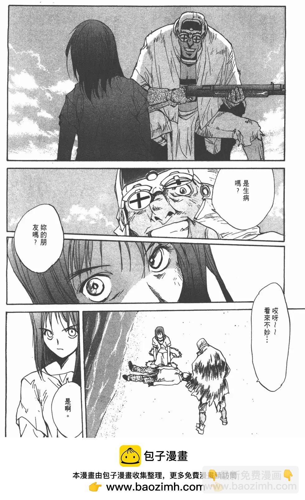 第01卷161