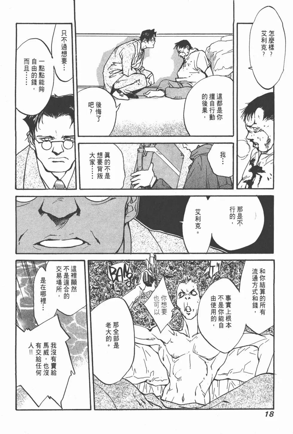 第01卷18