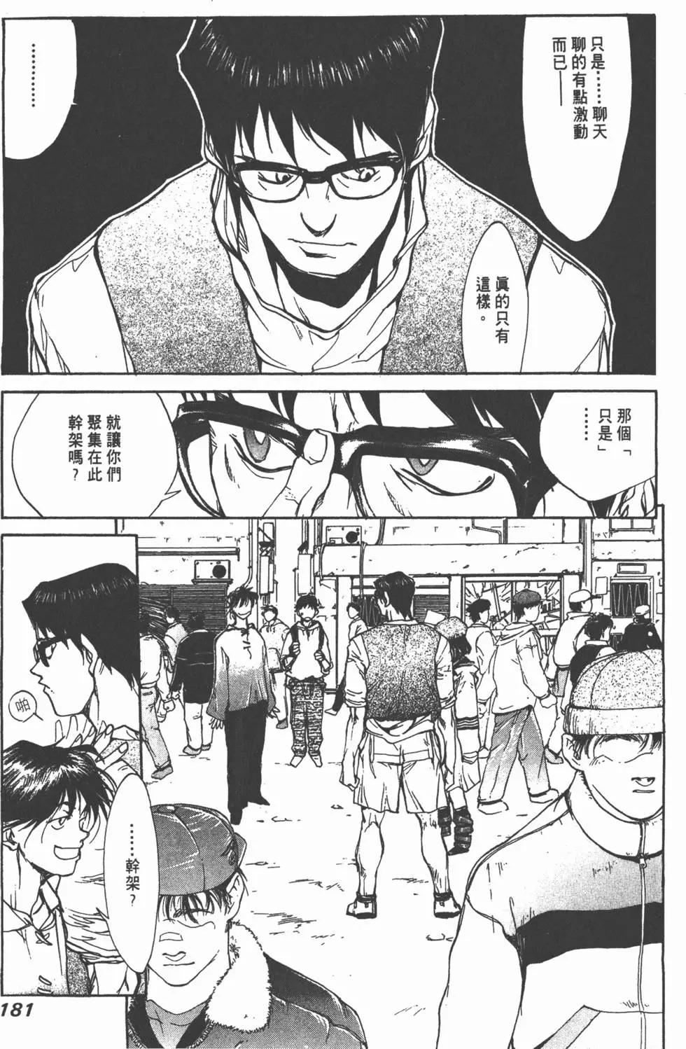 第01卷193