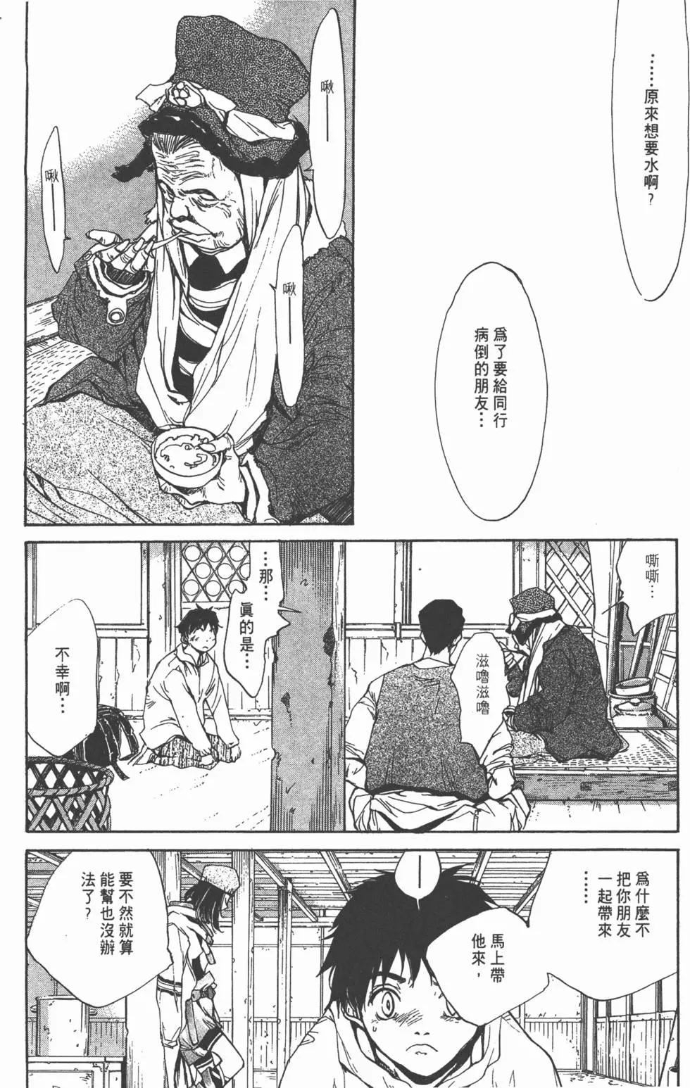 第01卷196