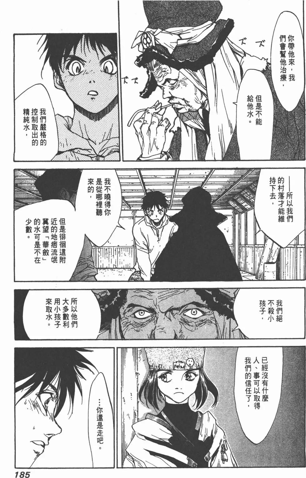 第01卷197