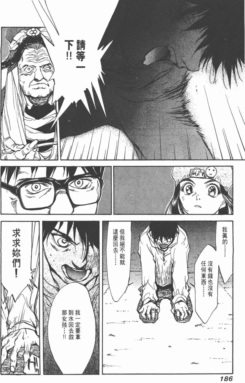 第01卷198