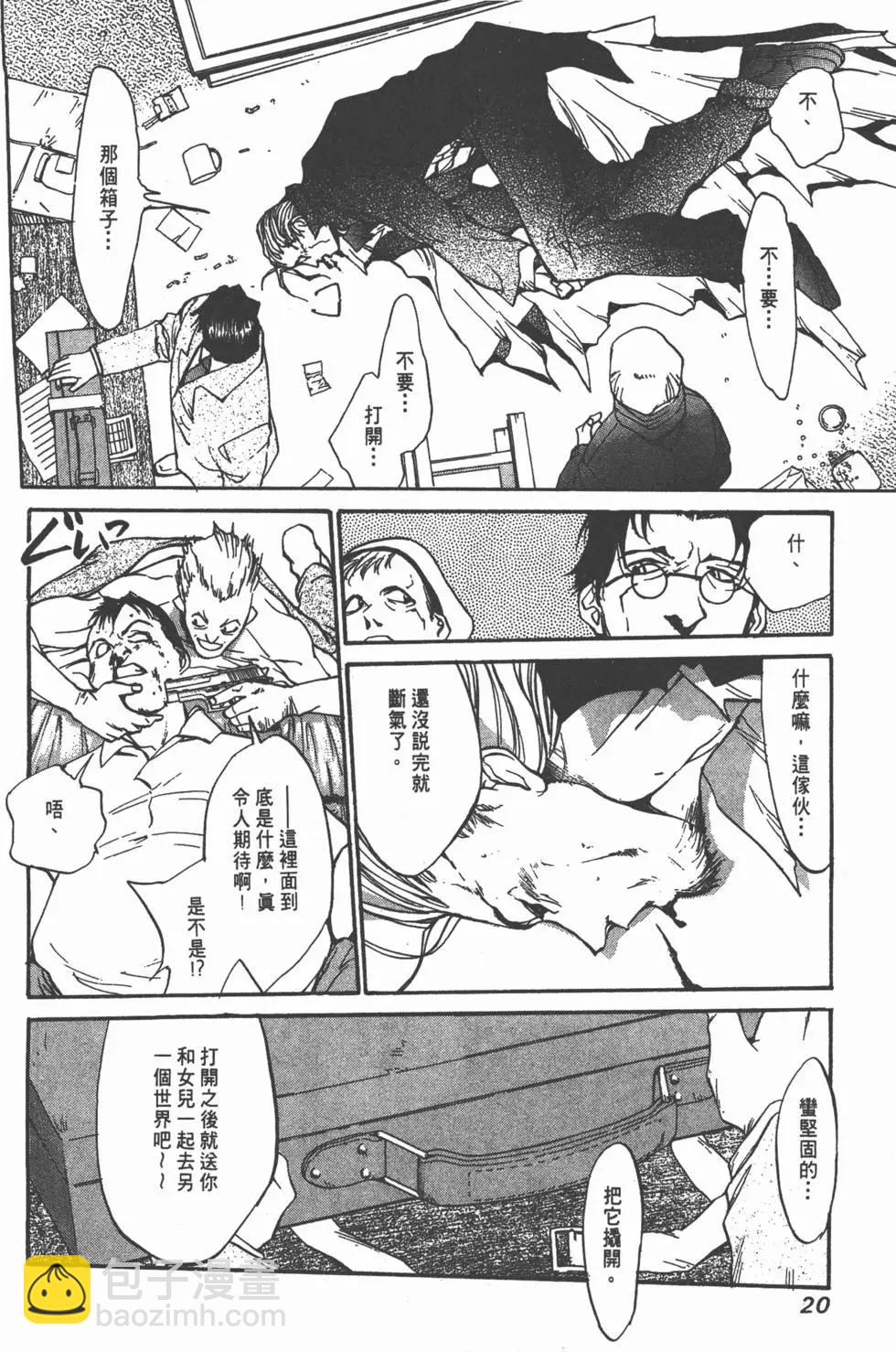 第01卷20