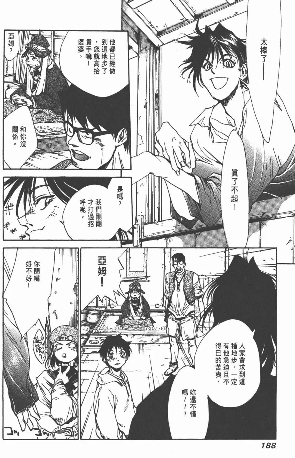 第01卷200