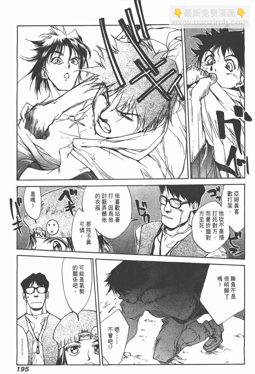 第01卷207