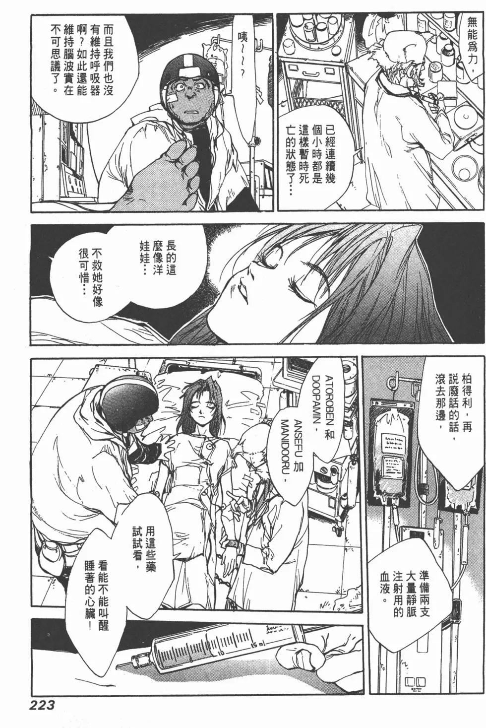 第01卷239
