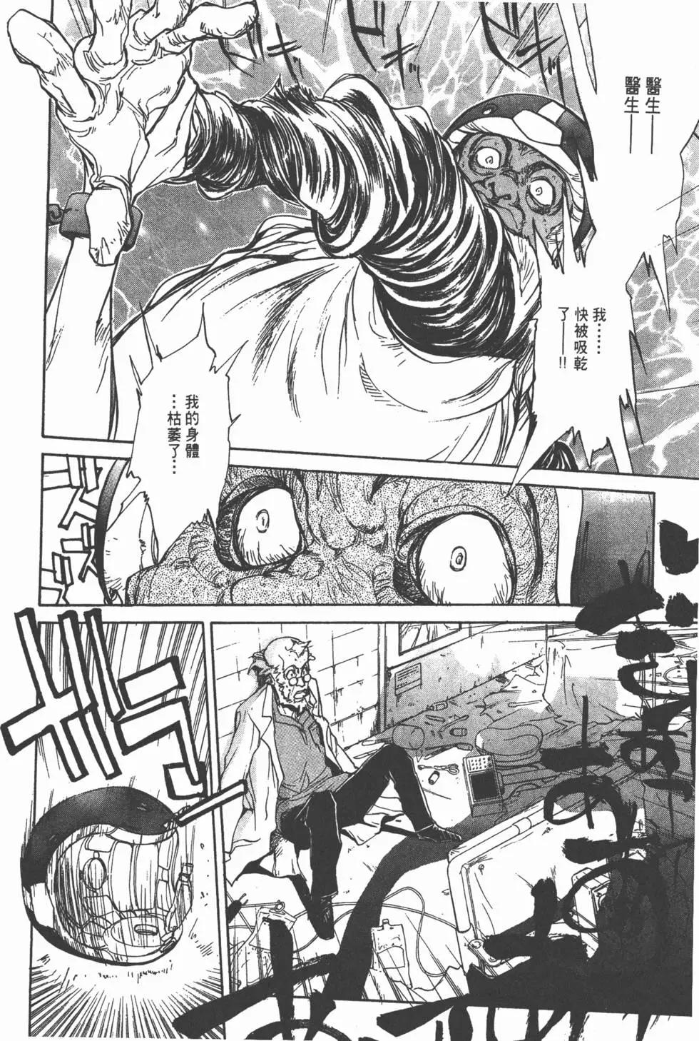 第01卷244