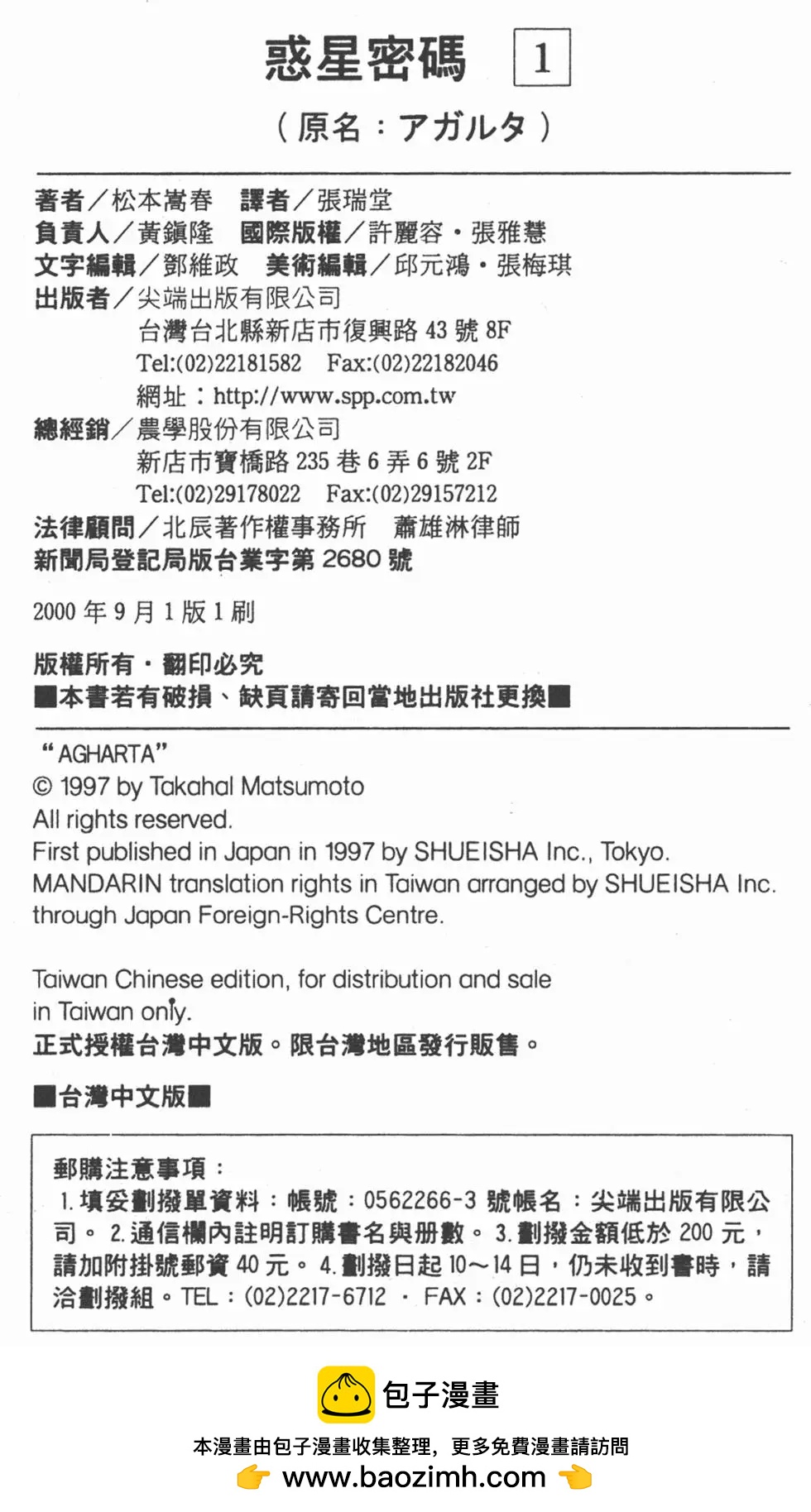 第01卷252